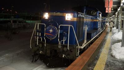 2013冬 北海道豪華列車の旅