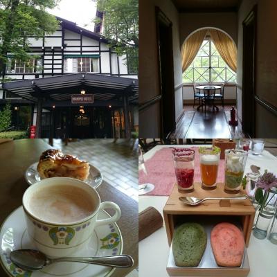 新緑が美しい６月の軽井沢 家族でのんびりEnjoy 　万平ホテル＆スィーツを楽しむ (北陸新幹線グランクラス)