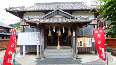 佐賀・唐津方面日帰りレンタカードライブの旅【宝くじ高額当選のご利益があるらしい『宝当神社』参拝編】（２０１５年６月）