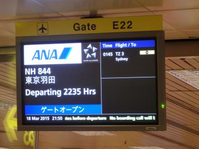 ANA NH844便搭乗記 シンガポール(SIN)→東京羽田(HND)