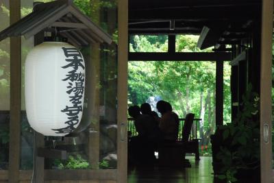 阿武隈川源流の甲子温泉「秘湯大黒屋」を訪ねて（福島）