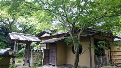 建物探訪と温泉     in神奈川県・小田原