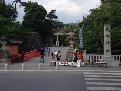 武田神社とカボチャほうとう