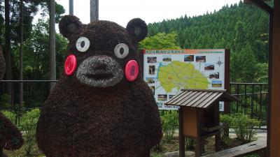 温泉へ行こう～熊本・黒川