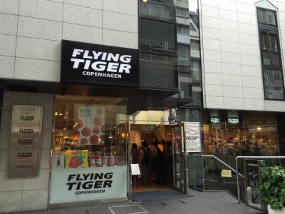 2015.6 心斎橋Flying Tiger Copenhagen に行ってみました*