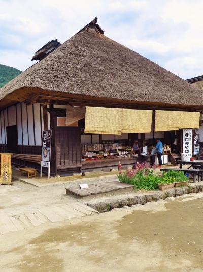 下郷町1/2　大内宿　藁葺屋根の往還に花咲いて　☆ネギそば・民芸品類が名物