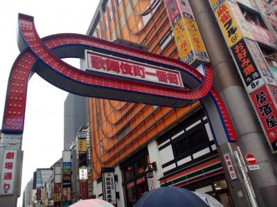 また歌舞伎町で飲んでみよう!