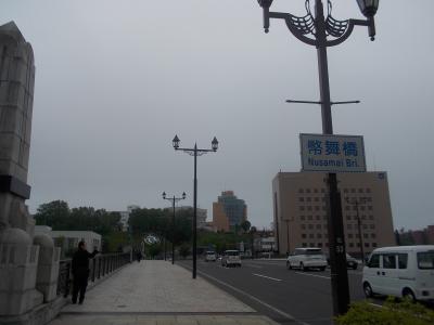 釧路からの帰還。