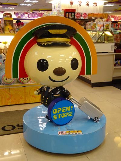 パイナップルケーキ選手権【お土産編】