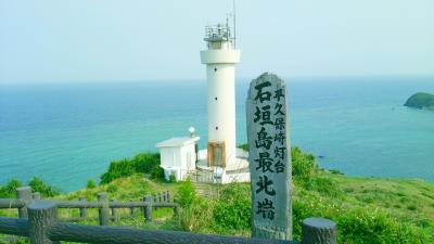 夫婦旅行】沖縄３rd☆２日目～石垣