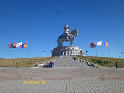 モンゴル仏教芸術と大草原の旅 第1部