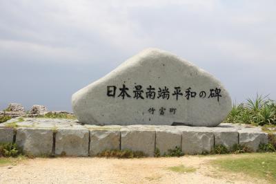 201505-08_波照間島 / Hateruma island in OKINAWA