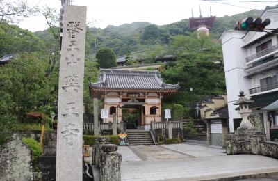 四国第二十三番霊場薬王寺 紙本観世音菩薩拓本 桐箱 解説書在中