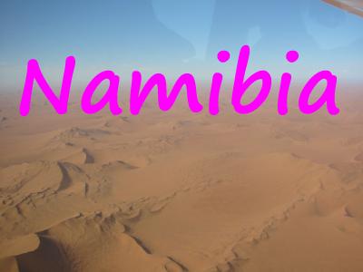 ナミビアの一度入り込んだら二度と現実に戻れなくなる感がすごい