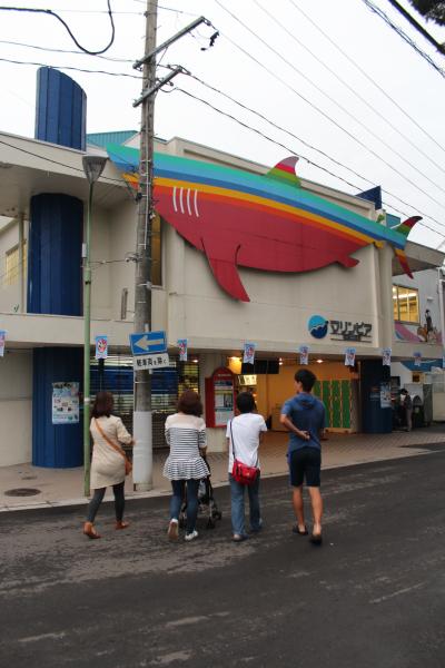 松島観光 最後のマリンピア松島
