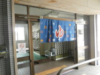 尼崎センタープール付近、銭湯はしごの旅