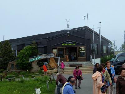 ツアーで行く　「草津温泉　志賀高原」−４　志賀高原　横手山