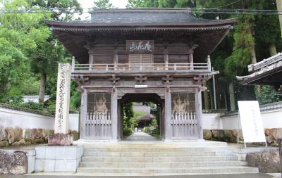 四国霊場八十八ヶ所二十九番札所 摩尼山 宝蔵院 国分寺