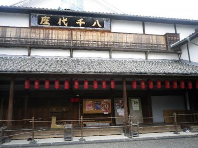 平山温泉と山鹿温泉と玉名温泉でどっぷり浸かり温泉三昧