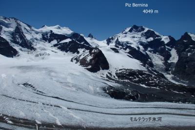 ヨーロッパアルプスの3大名峰（の展望台）を制覇しよう　（1）ベルニナ、ディアボレッツァ