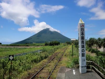 20150716-18：鹿児島_桜島・指宿・霧島（17日：指宿・最南端駅・砂蒸し風呂・温泉）