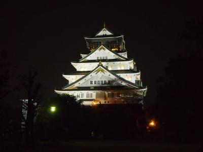 ３泊４日の旅　大阪 夏のUSJへ［３］ １日目 大阪１泊目