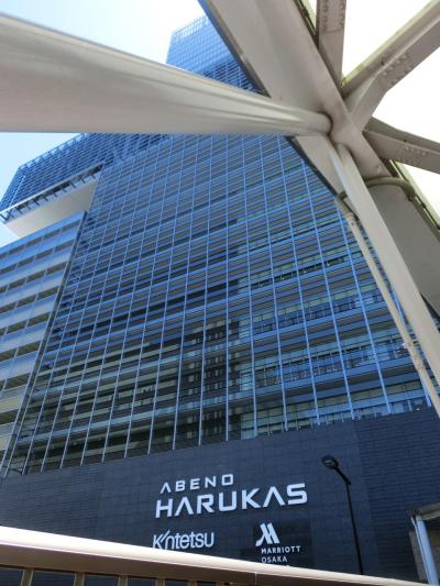 PHO的身内の覚書・観光無しの大阪 <青春18きっぷは帰りだけ>