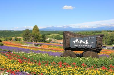 2015　北海道の旅～