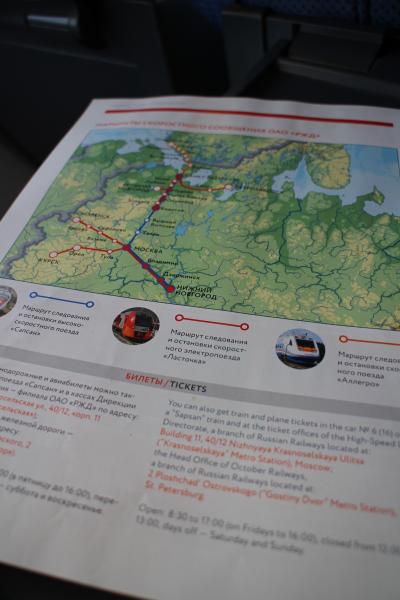 ユーラシア大陸横断 6、モスクワ→サンクトペテルブルク 高速列車サプサンに乗ってみた