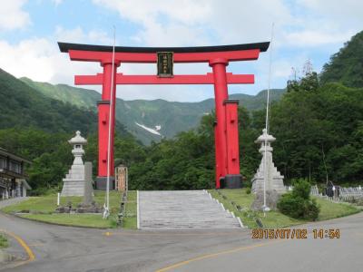 行ってきました出羽三山