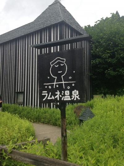 別府～阿蘇へ！ひとり初九州横断の旅★前編