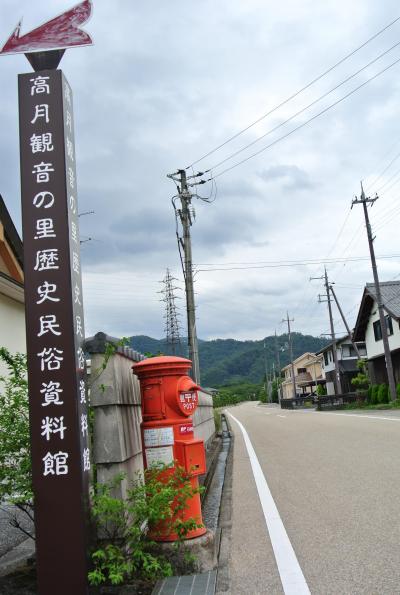 会いたかった観音さまへ！渡岸寺「国宝十一面観世音菩薩立像」と伊吹山ハイキングへ。