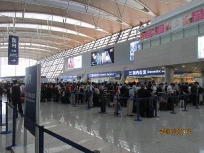 上海の浦東国際空港・第２ターミナル・出国混雑・2015年