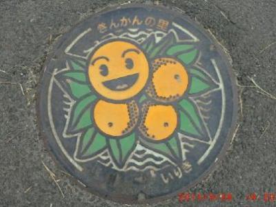 日本一周・歩き旅で見つけたの果物マンホール