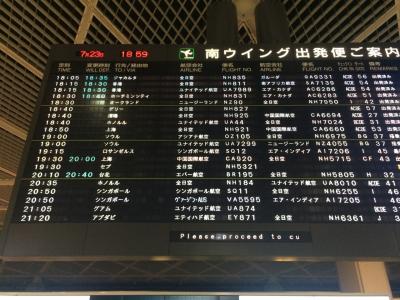 ミュンヘン弾丸ひとり旅 その1 ミュンヘン到着まで