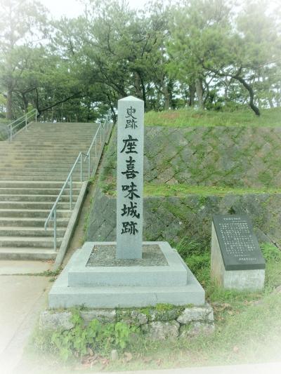 全日空ギャラクシーフライトで行く！沖縄の九つの世界遺産（琉球王国のグスク及び関連遺産群）探訪の旅　②座喜味城跡