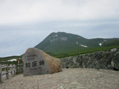 北海道の世界自然遺産（２）