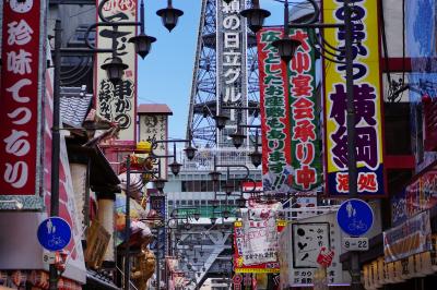 大好きな大阪へ2015年梅雨　三世代で　なんばグランド花月　&　新世界　満喫した旅　Vol.2　通天閣　づぼらや新世界店【2015年6月27日～2015年6月28日】