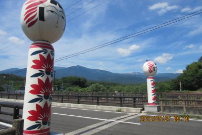 宮城蔵王の夏の旅