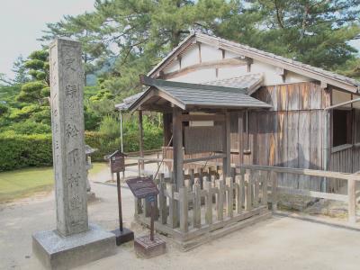 萩・津和野・安芸の宮島・門司港レトロ母娘２泊３日旅　１日目