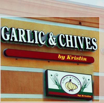２０１５　"健康食を求めて"　食べある記:　ガーリック　アンド　チャイブス    Garlic & Chives