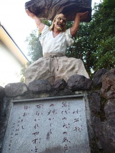 九州旅行【3】天岩戸神社・天安河原