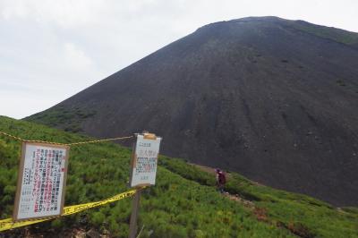 入山規制中の雌阿寒岳、オンネトーコース～阿寒富士なら大丈夫（*^_^*）　満足の山歩き花巡り