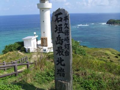 2015夏　晴れ女も風には勝てぬ Part２（到着日）