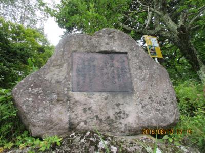 甲斐路・信濃路の夏旅