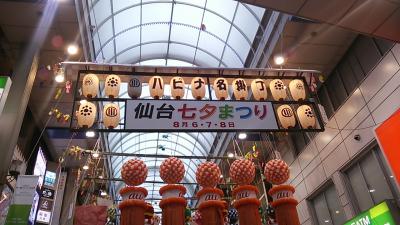 2015年仙台七夕まつり