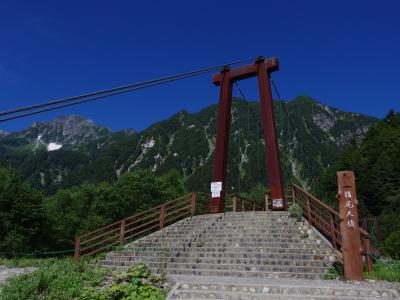 第4回ゆるゆるＪｒ山旅＠北アルプス蝶ヶ岳②　～蝶ヶ岳から横尾経由で上高地へ～