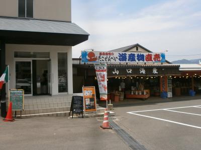 ひとりぶらり旅（　＾ω＾）・・・　雲仙　&#9832;小浜温泉