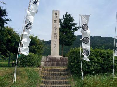 戦国の息吹を求め、夏を駆ける(4日目:関ケ原、大垣城)