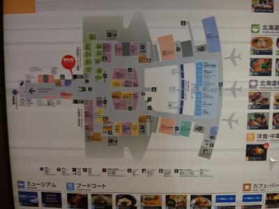 新千歳空港内レストラン街は多くの店が！